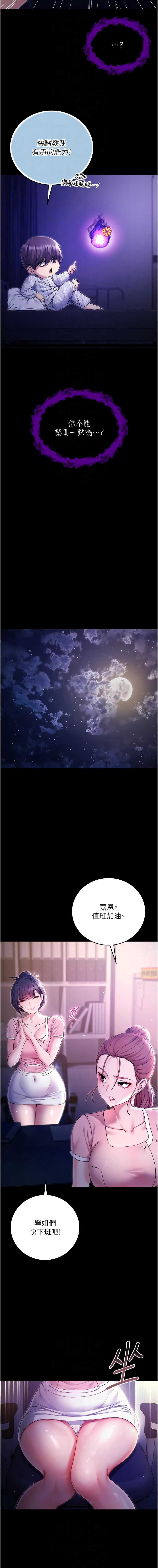 不纯吸血鬼
