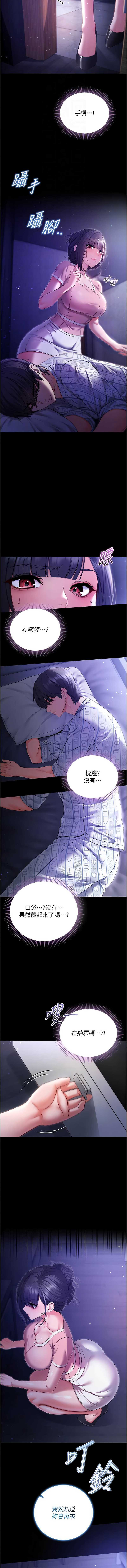 不纯吸血鬼
