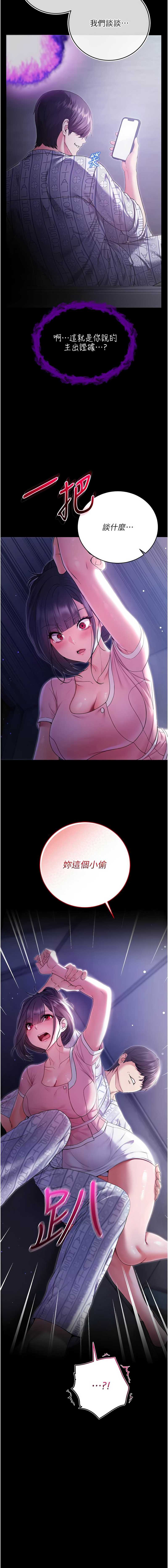 不纯吸血鬼