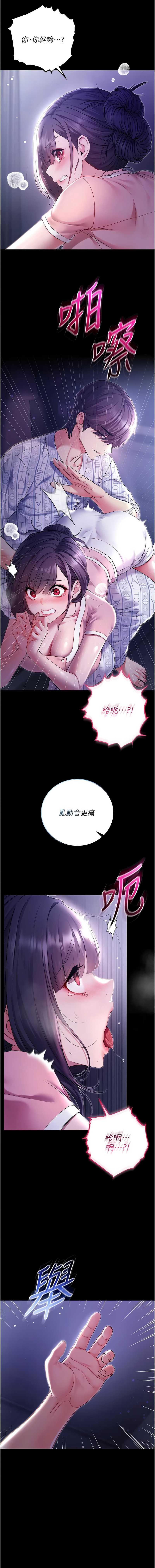 不纯吸血鬼