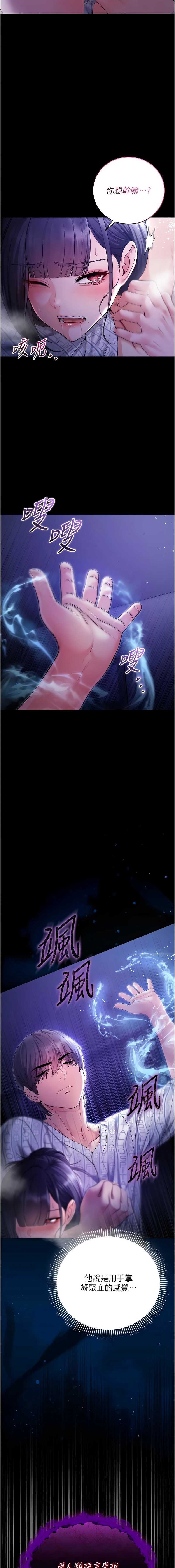 不纯吸血鬼