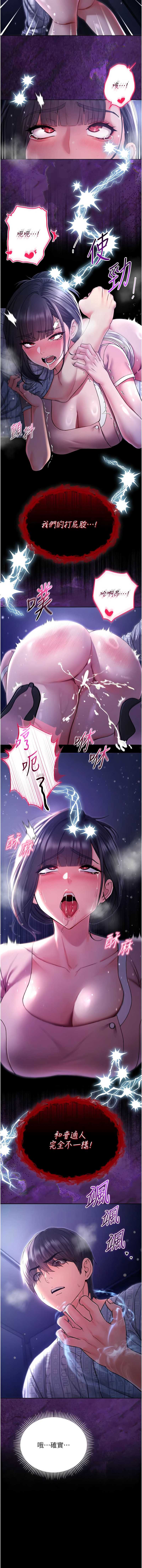 不纯吸血鬼