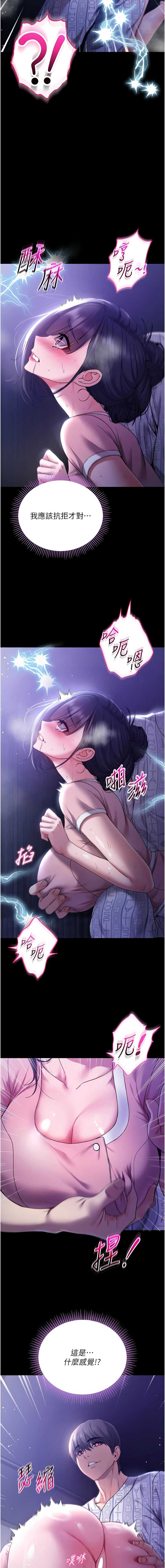 不纯吸血鬼