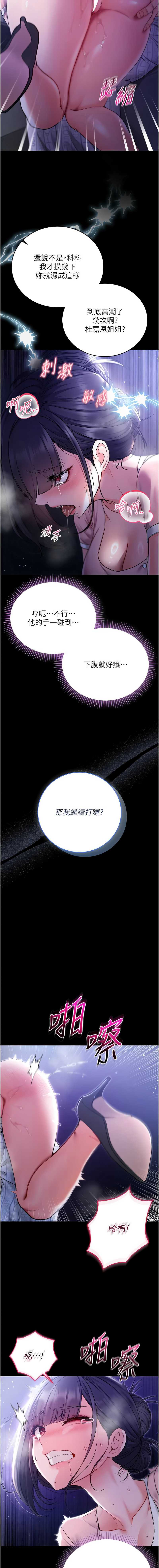 不纯吸血鬼