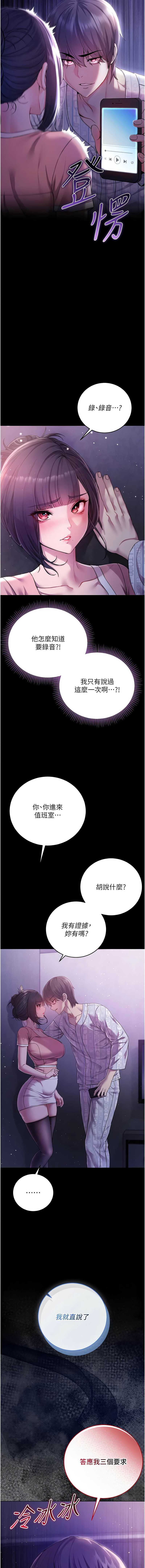 不纯吸血鬼