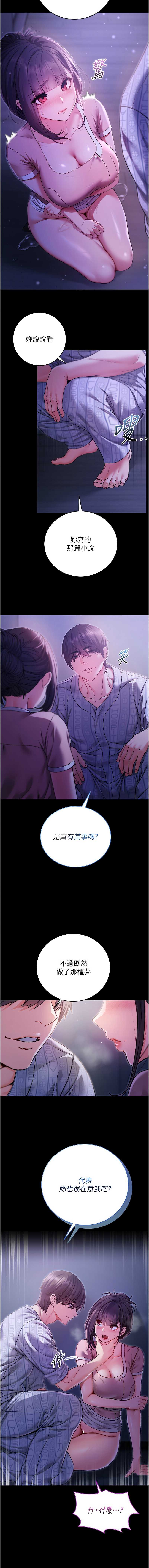 不纯吸血鬼