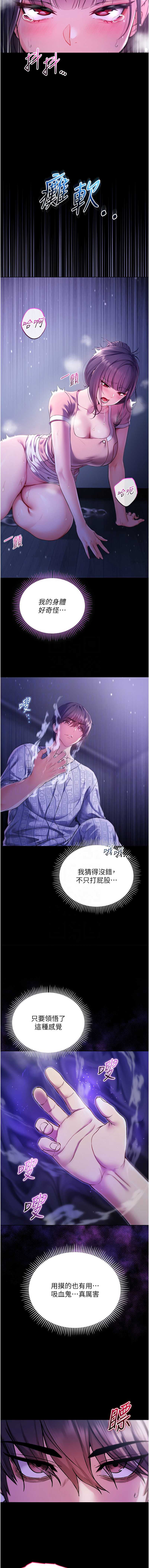 不纯吸血鬼