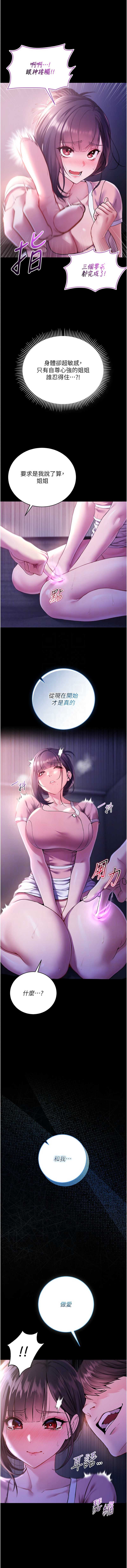 不纯吸血鬼