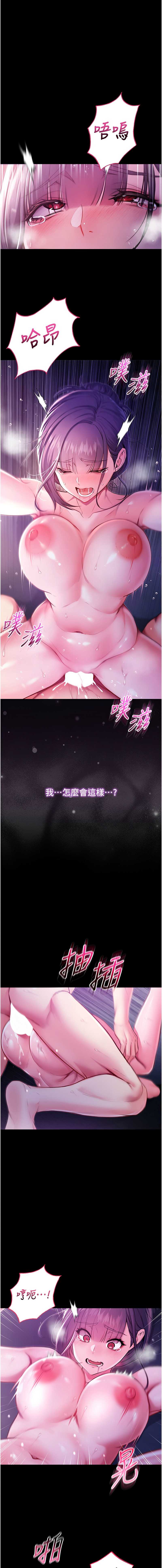 不纯吸血鬼