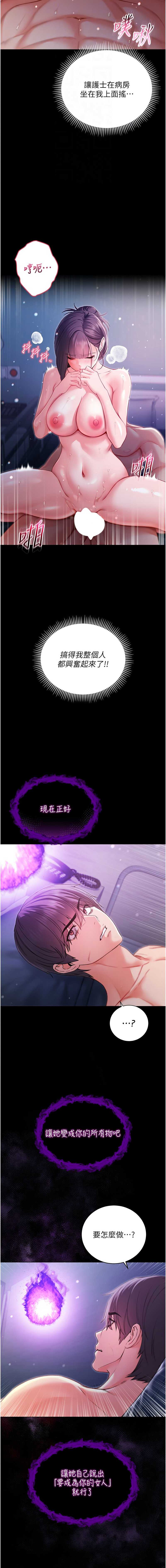 不纯吸血鬼