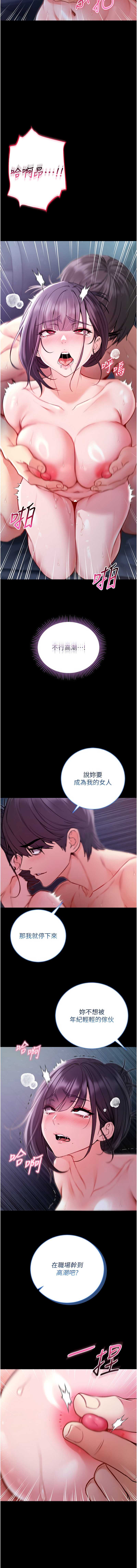 不纯吸血鬼