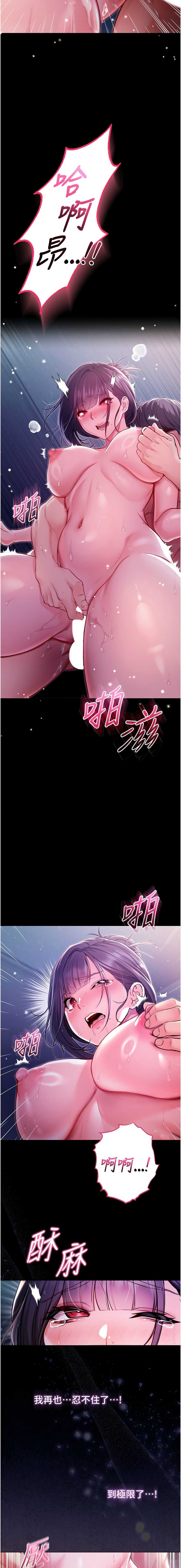 不纯吸血鬼