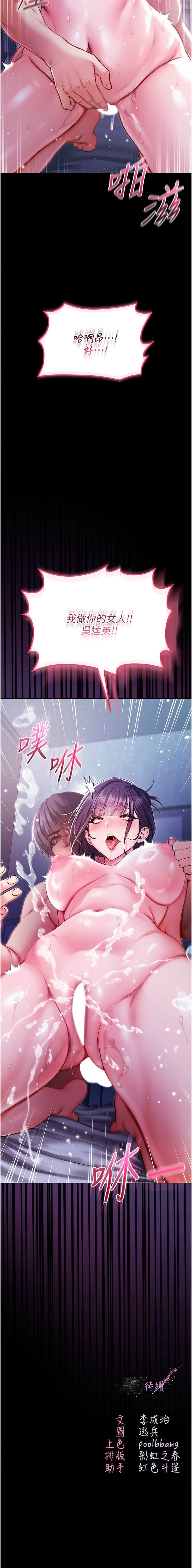 不纯吸血鬼