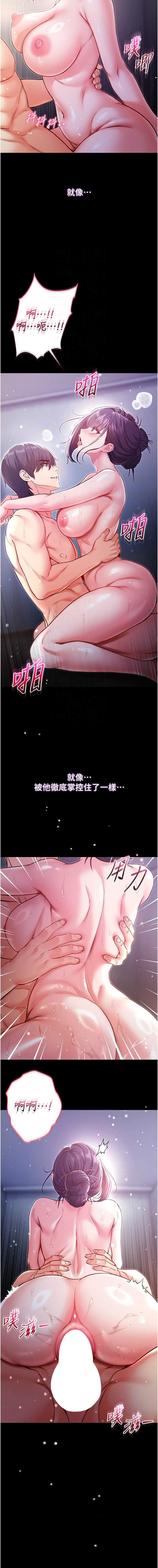 不纯吸血鬼