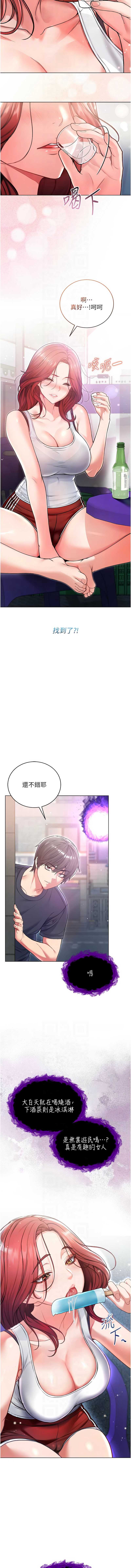 不纯吸血鬼
