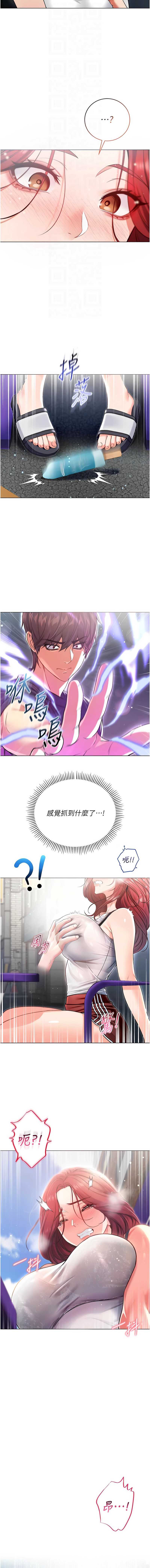 不纯吸血鬼