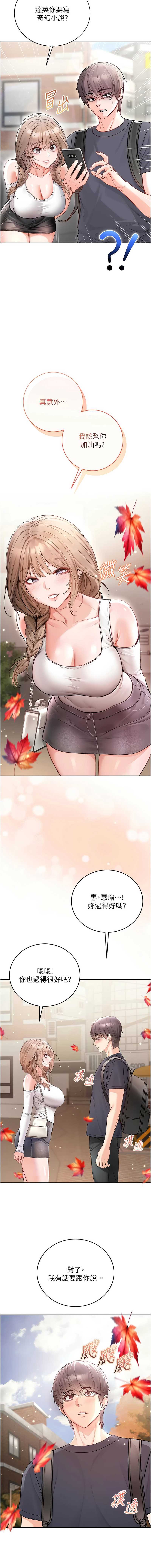 不纯吸血鬼