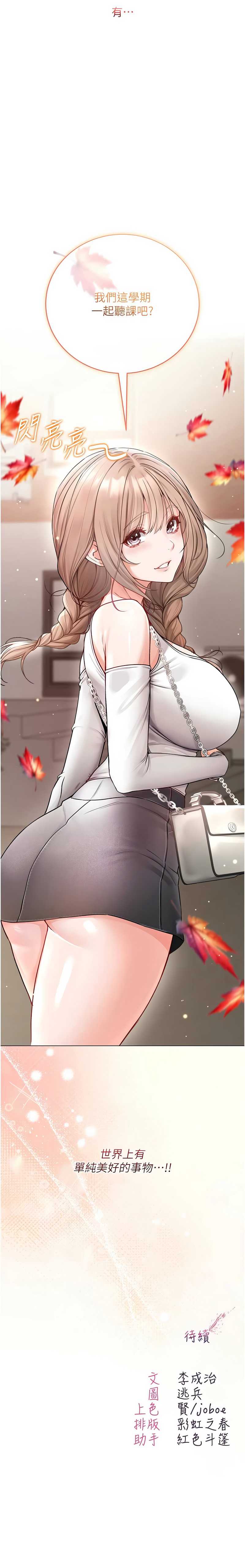不纯吸血鬼