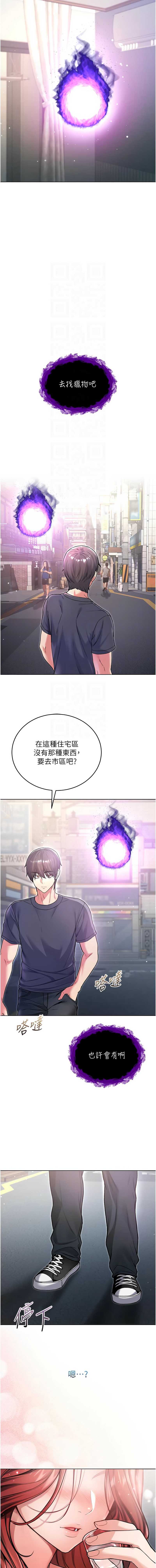 不纯吸血鬼