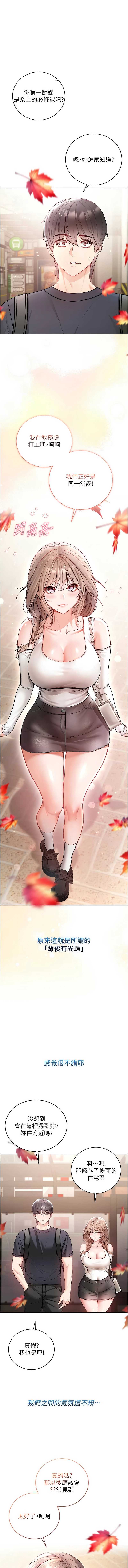 不纯吸血鬼