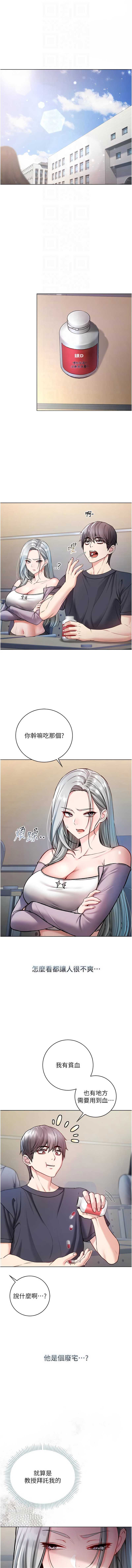 不纯吸血鬼