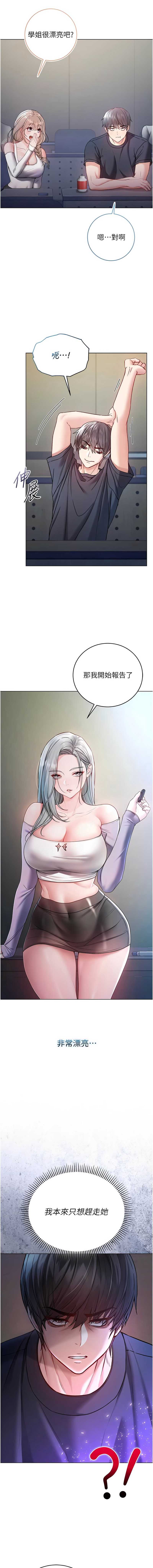 不纯吸血鬼