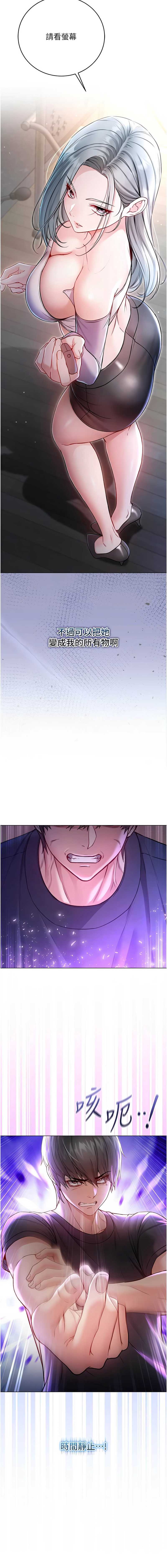 不纯吸血鬼