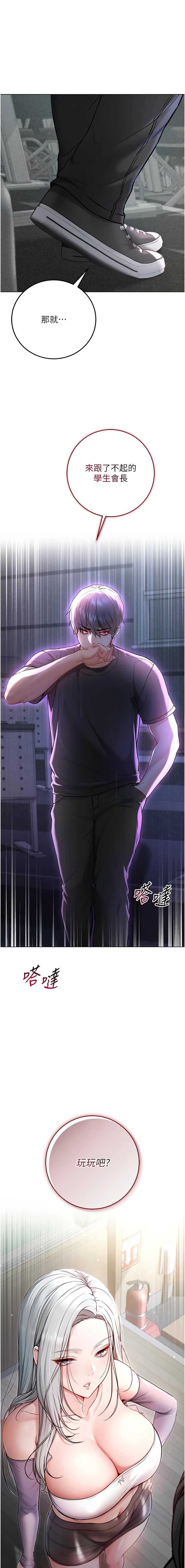 不纯吸血鬼