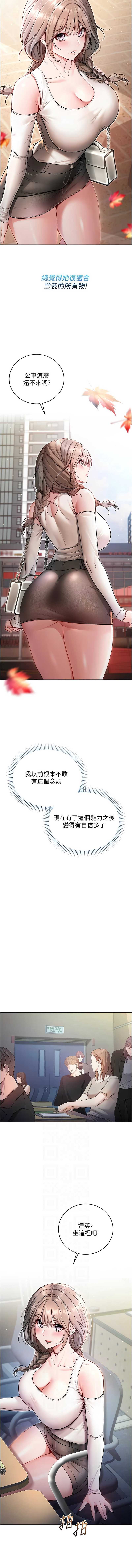 不纯吸血鬼