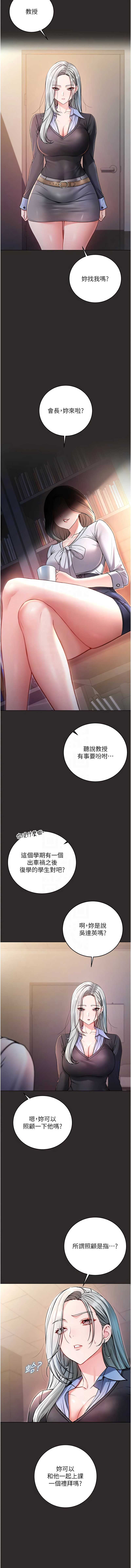 不纯吸血鬼