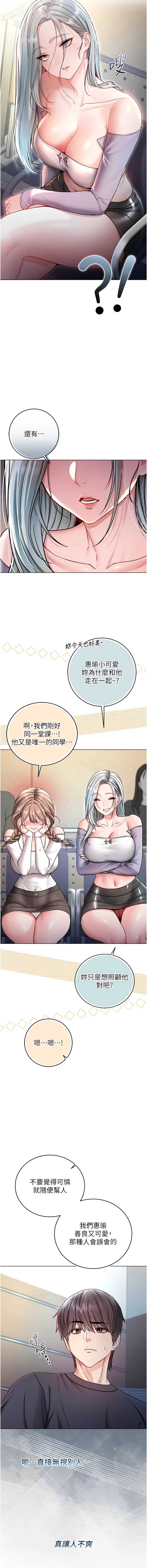 不纯吸血鬼