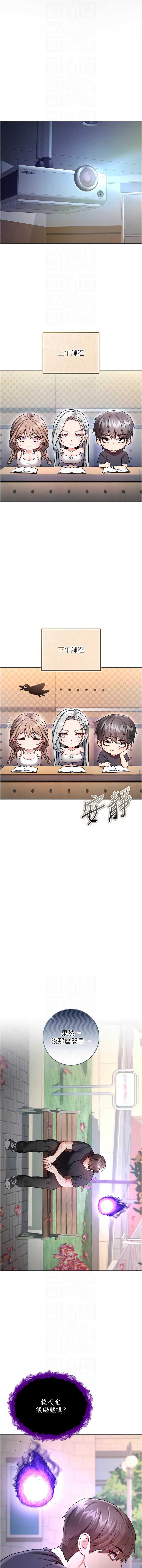 不纯吸血鬼