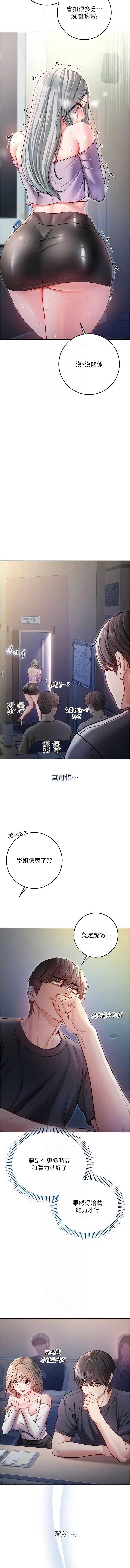 不纯吸血鬼