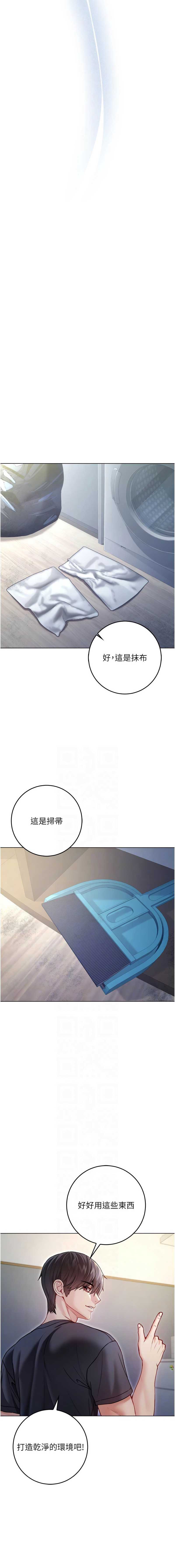 不纯吸血鬼