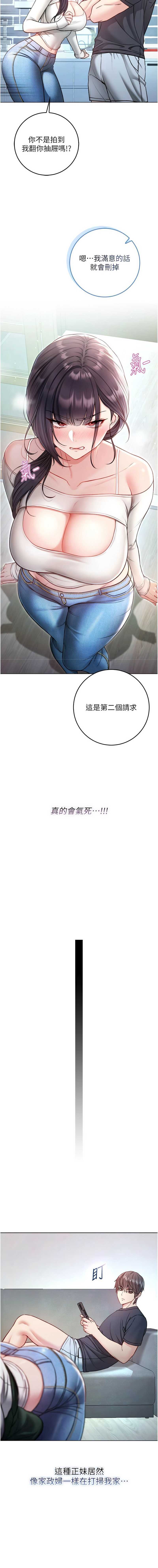 不纯吸血鬼