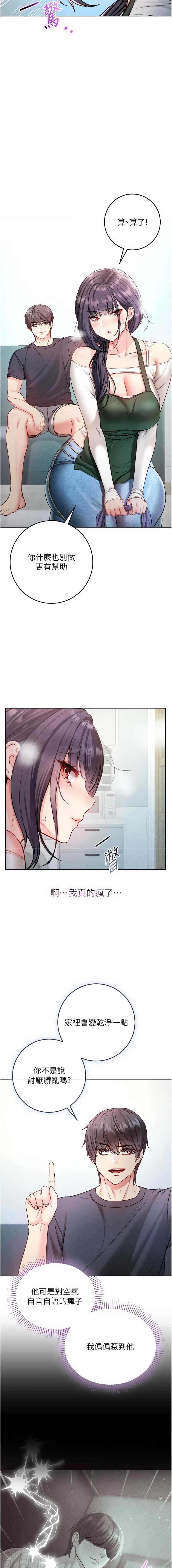 不纯吸血鬼
