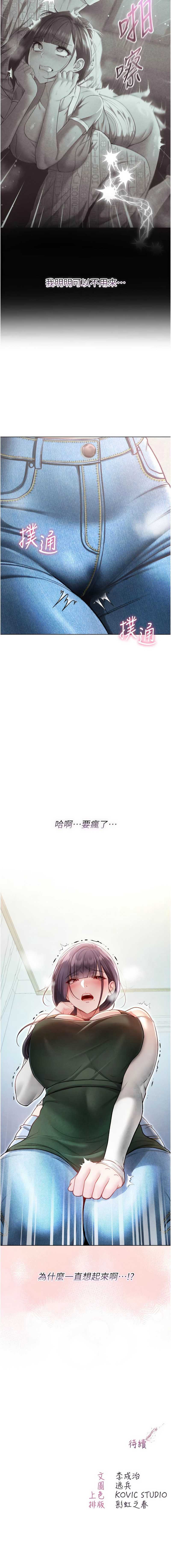 不纯吸血鬼