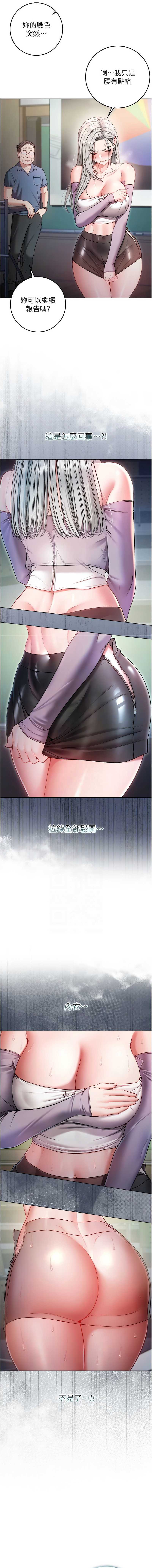 不纯吸血鬼