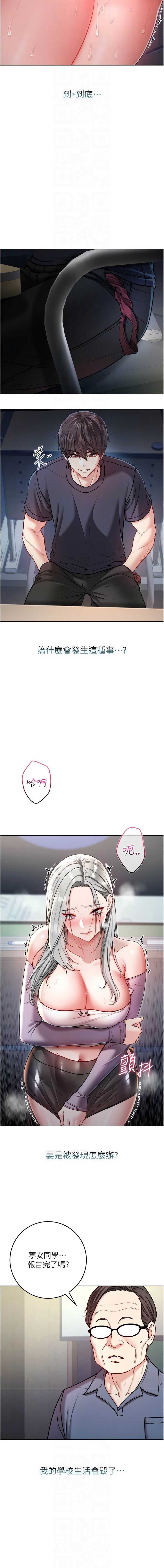 不纯吸血鬼