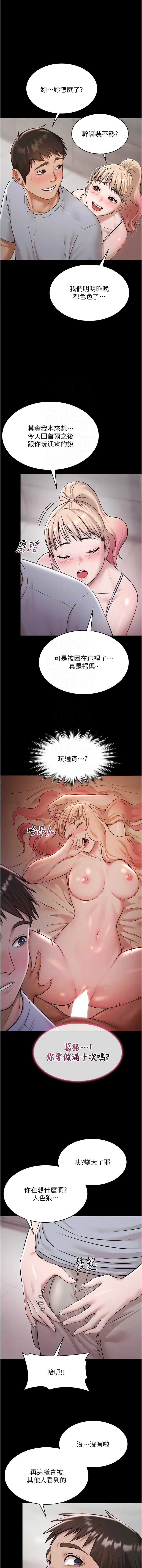 极乐泳池趴