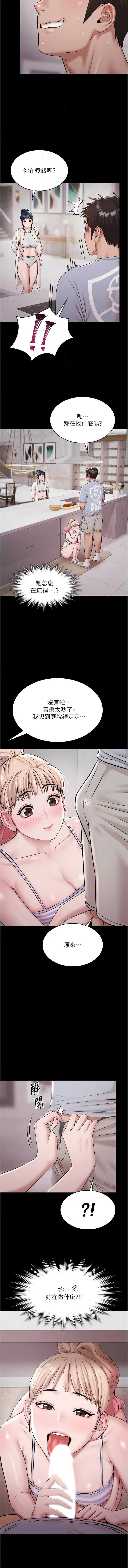 极乐泳池趴