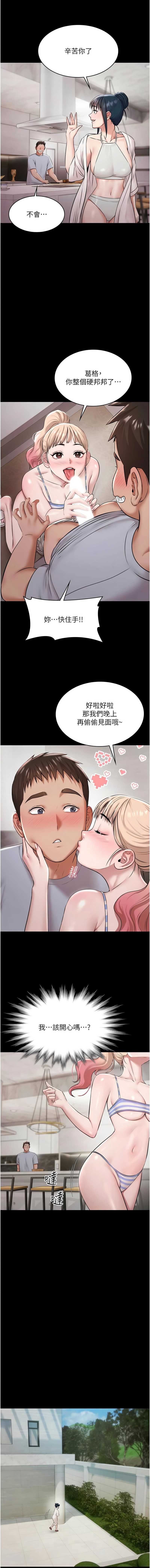 极乐泳池趴