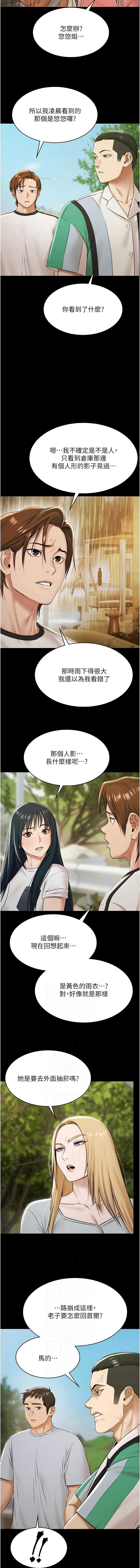 极乐泳池趴