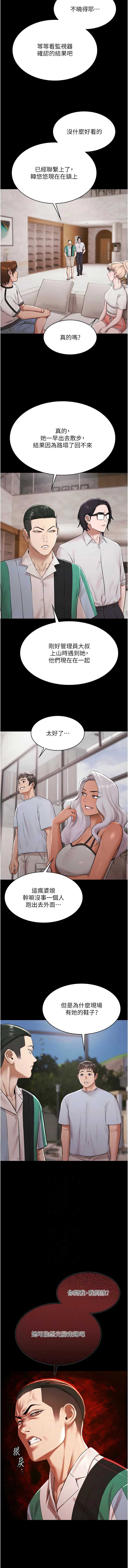 极乐泳池趴