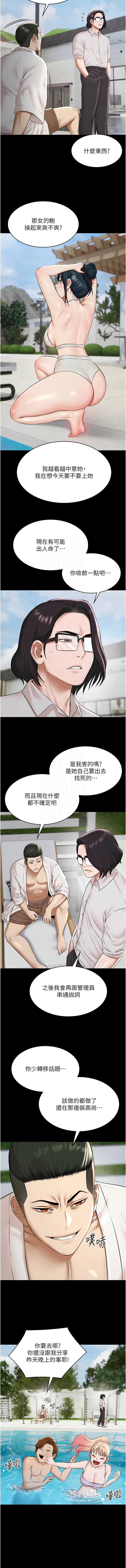 极乐泳池趴