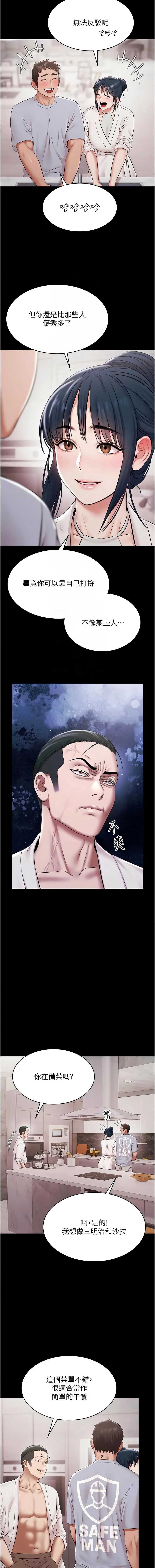 极乐泳池趴
