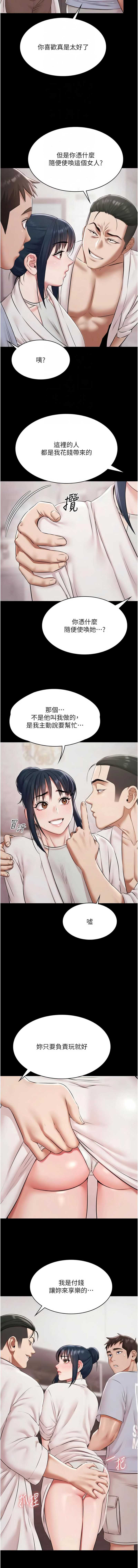 极乐泳池趴