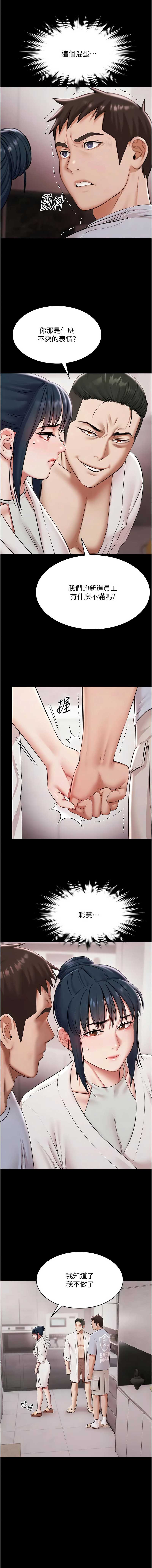 极乐泳池趴