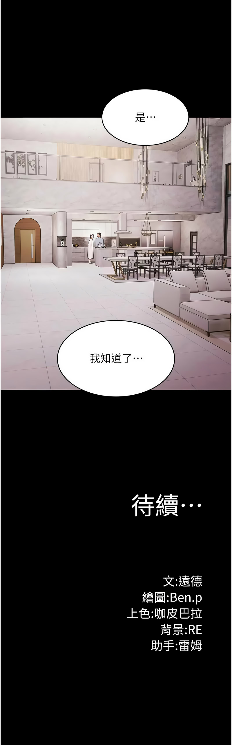 极乐泳池趴