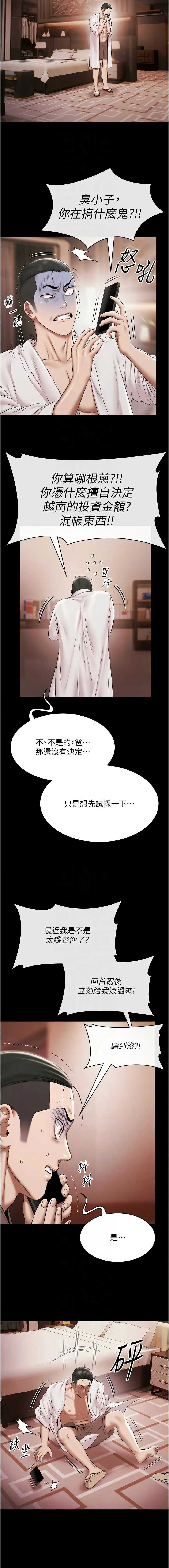 极乐泳池趴